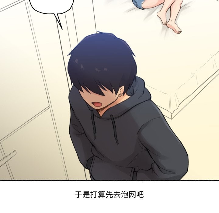 58P - 难以置信的故事！