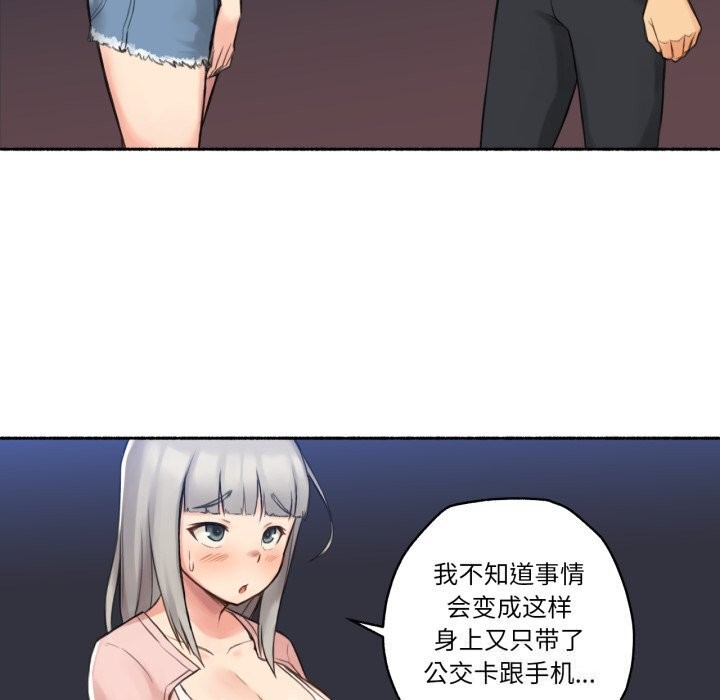 5P - 难以置信的故事！