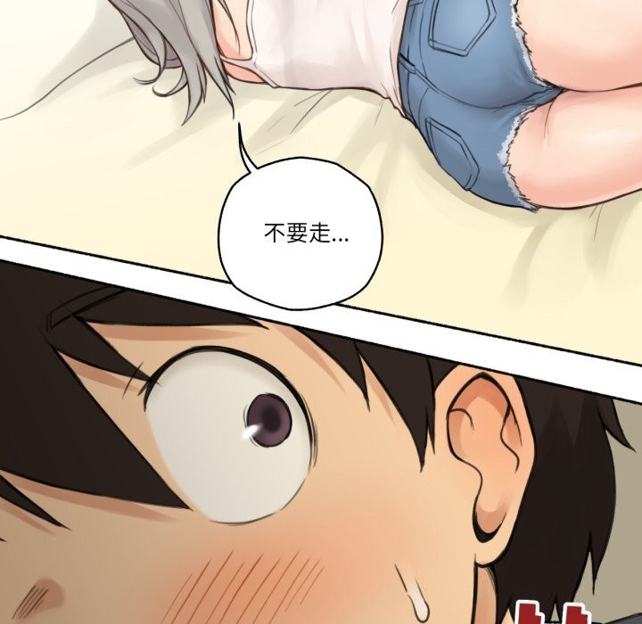 61P - 难以置信的故事！