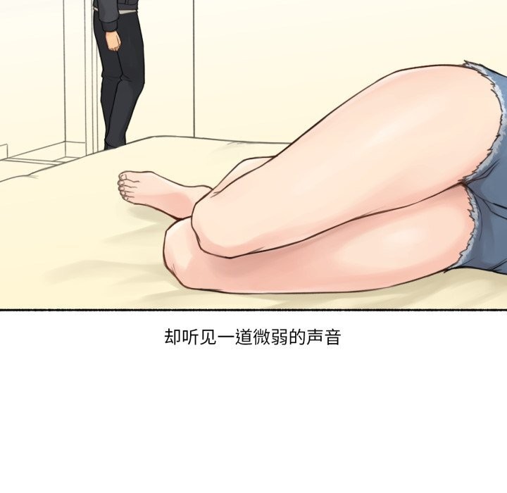 63P - 难以置信的故事！