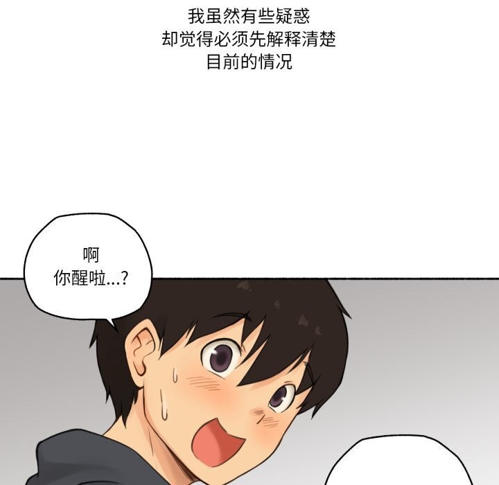 64P - 难以置信的故事！