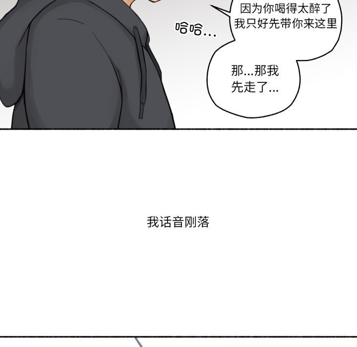 65P - 难以置信的故事！