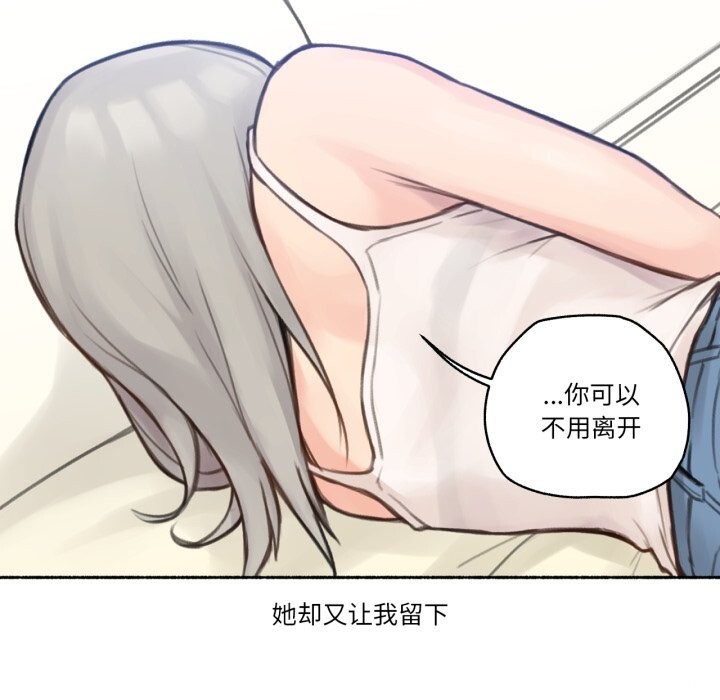 66P - 难以置信的故事！