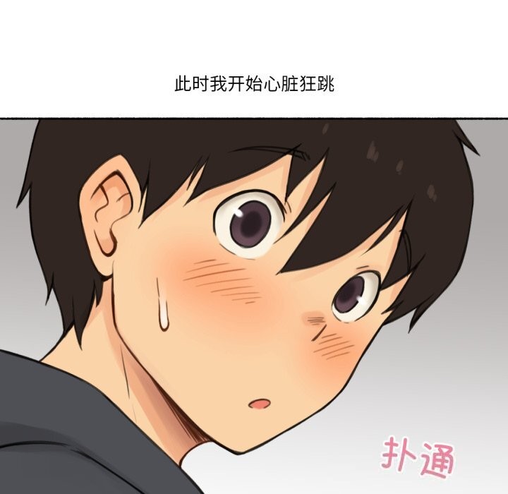 67P - 难以置信的故事！