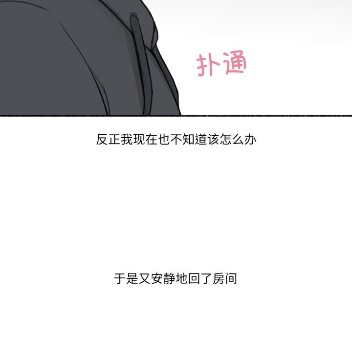 68P - 难以置信的故事！