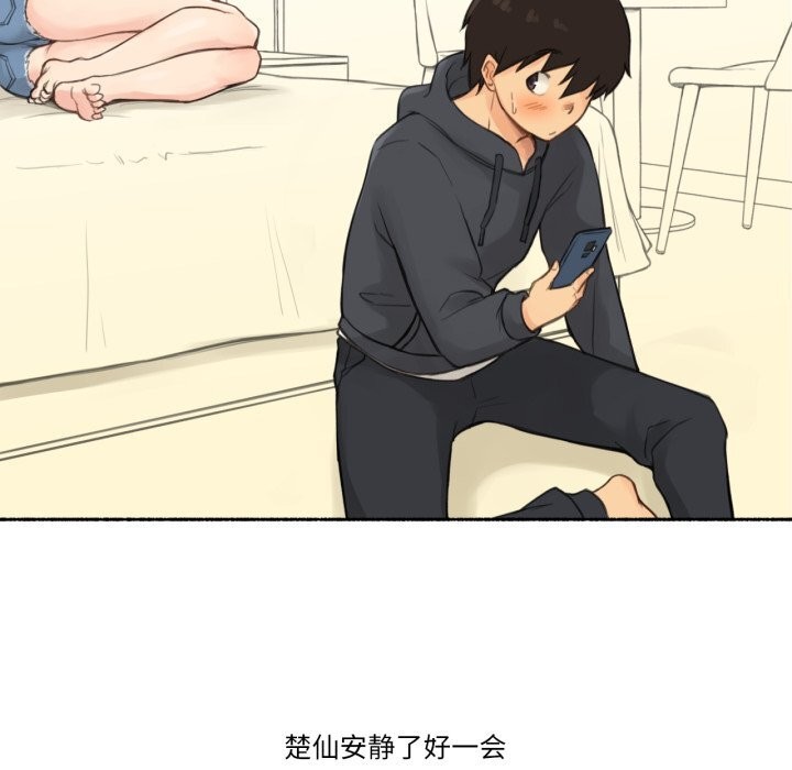 70P - 难以置信的故事！