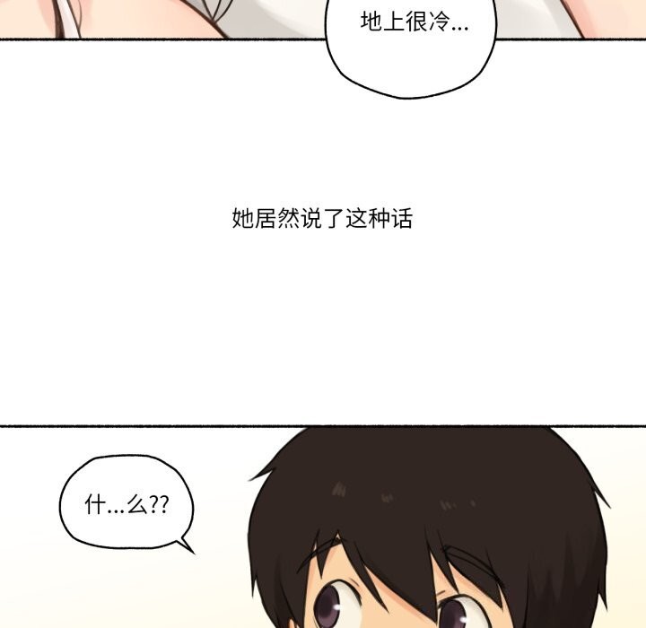 72P - 难以置信的故事！