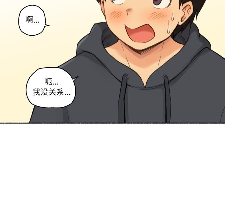 73P - 难以置信的故事！