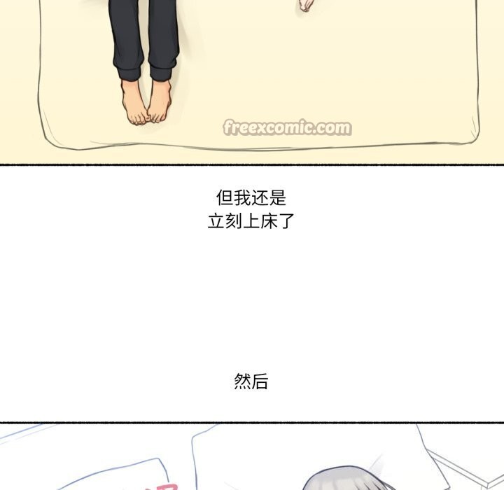 75P - 难以置信的故事！