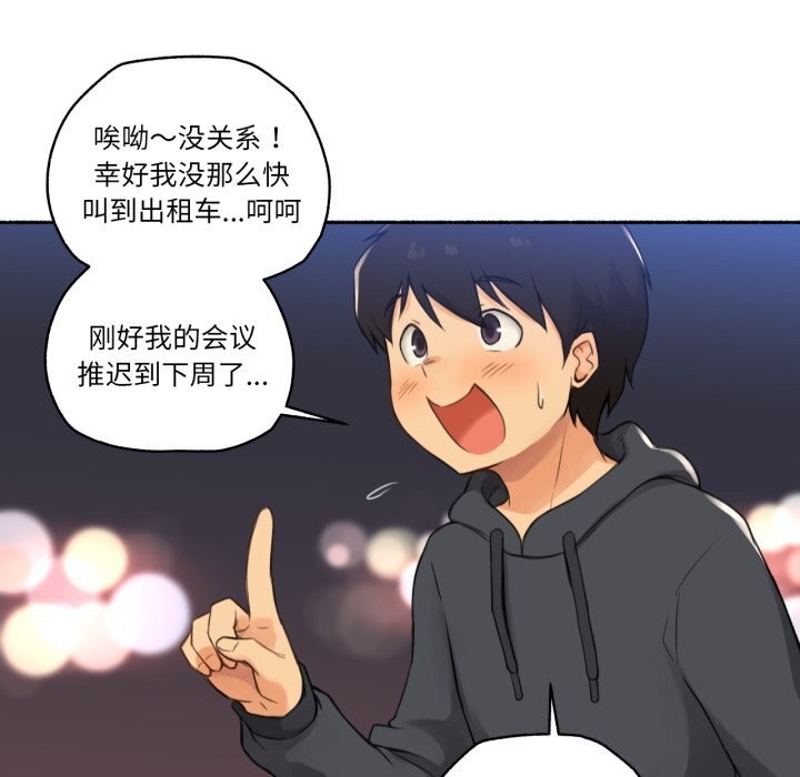 7P - 难以置信的故事！