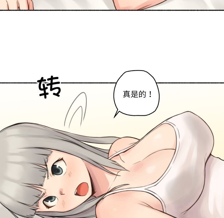 79P - 难以置信的故事！