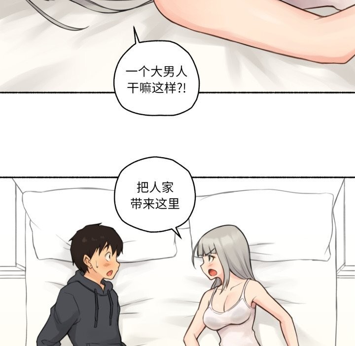 80P - 难以置信的故事！