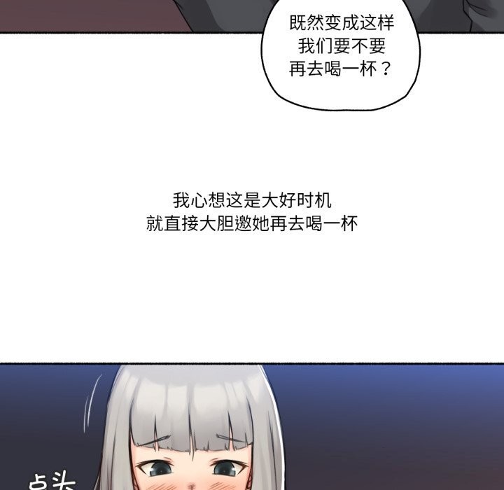 8P - 难以置信的故事！