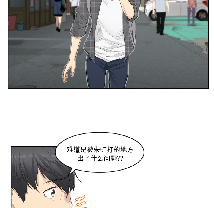 100P - 轻触! 解除封印