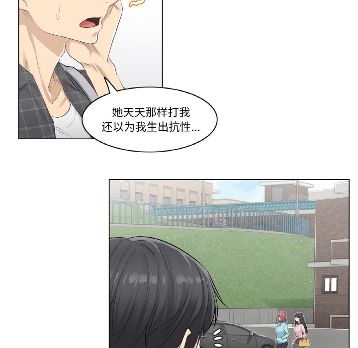 101P - 轻触! 解除封印