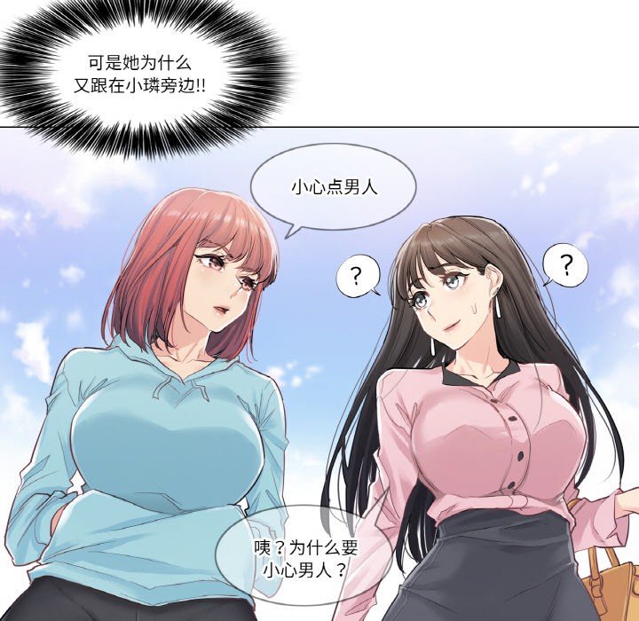 105P - 轻触! 解除封印