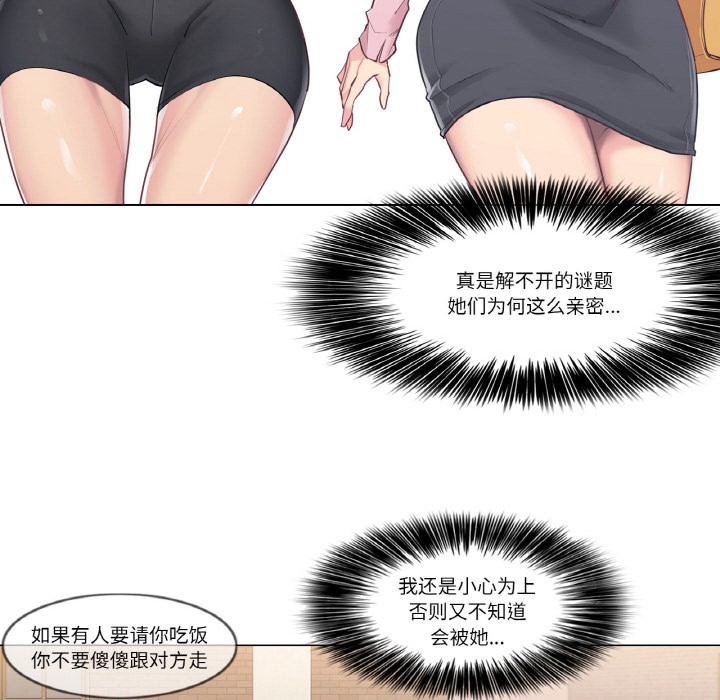 106P - 轻触! 解除封印