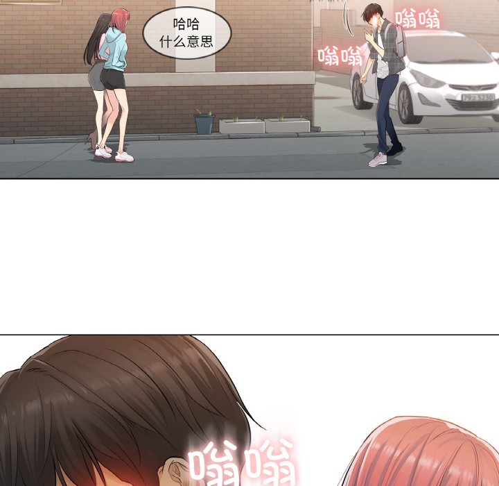 107P - 轻触! 解除封印
