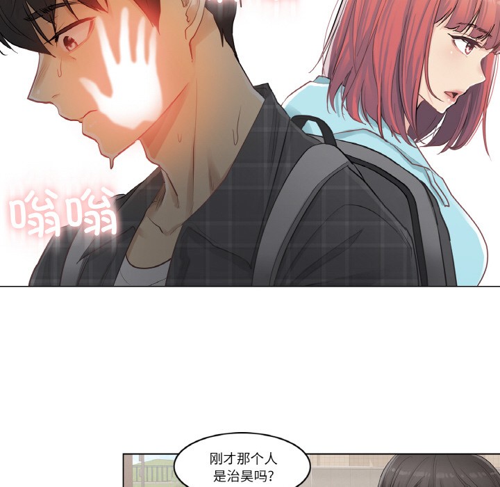 108P - 轻触! 解除封印
