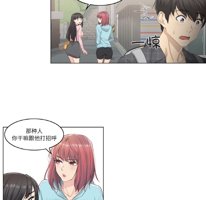 109P - 轻触! 解除封印