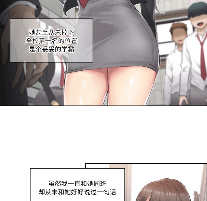 10P - 轻触! 解除封印