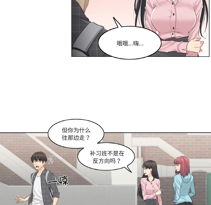 111P - 轻触! 解除封印