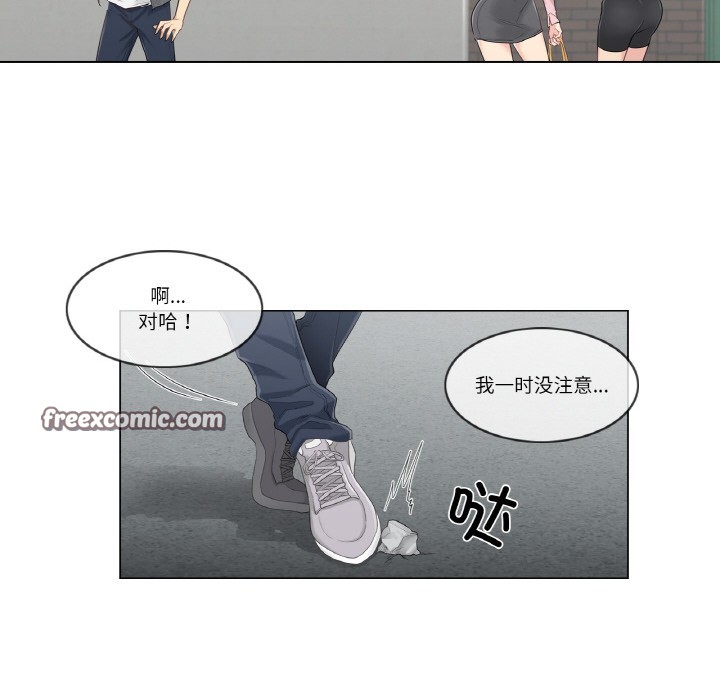 112P - 轻触! 解除封印