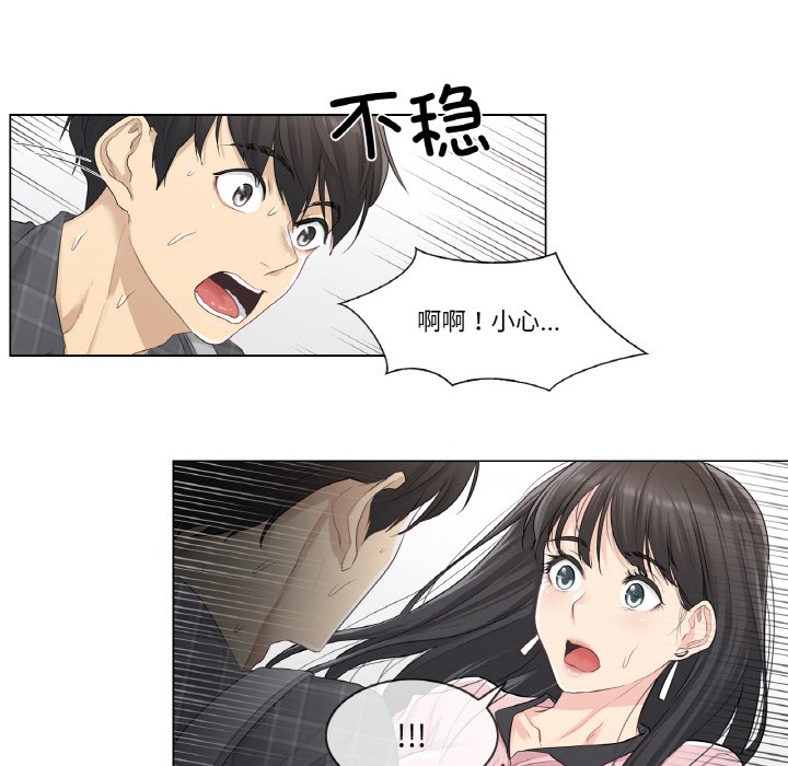 113P - 轻触! 解除封印