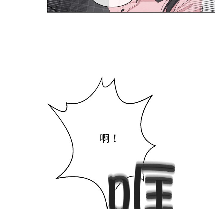 114P - 轻触! 解除封印