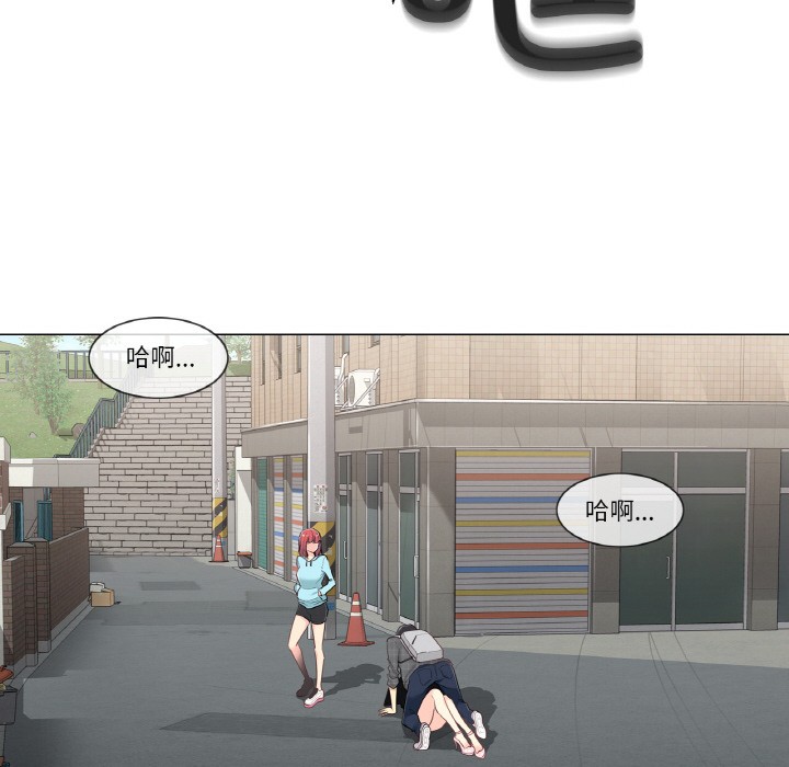 115P - 轻触! 解除封印