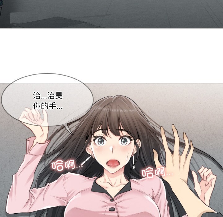 116P - 轻触! 解除封印