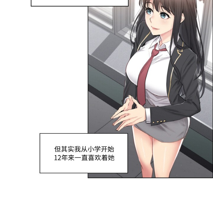 11P - 轻触! 解除封印