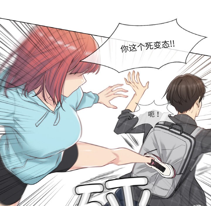 119P - 轻触! 解除封印