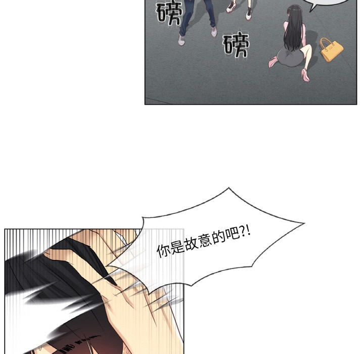 121P - 轻触! 解除封印