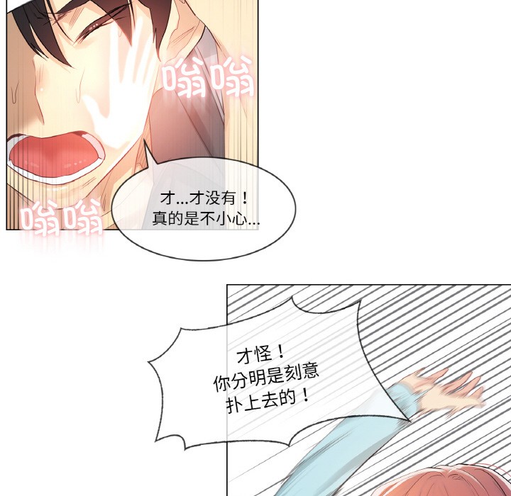 122P - 轻触! 解除封印