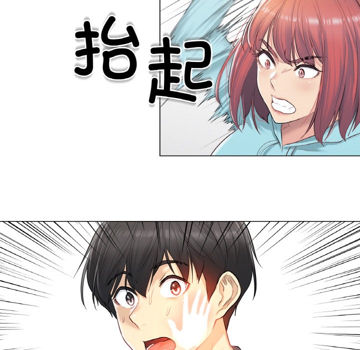 123P - 轻触! 解除封印