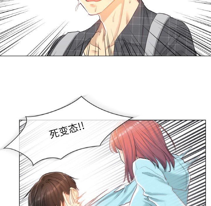 124P - 轻触! 解除封印