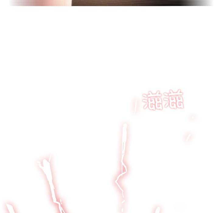 129P - 轻触! 解除封印
