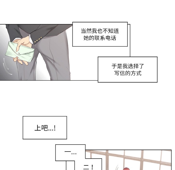 12P - 轻触! 解除封印