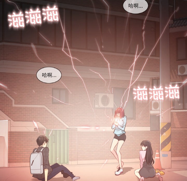 131P - 轻触! 解除封印