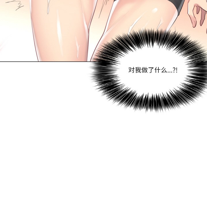 135P - 轻触! 解除封印