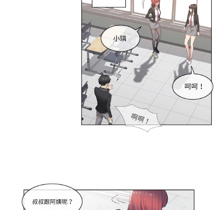 13P - 轻触! 解除封印