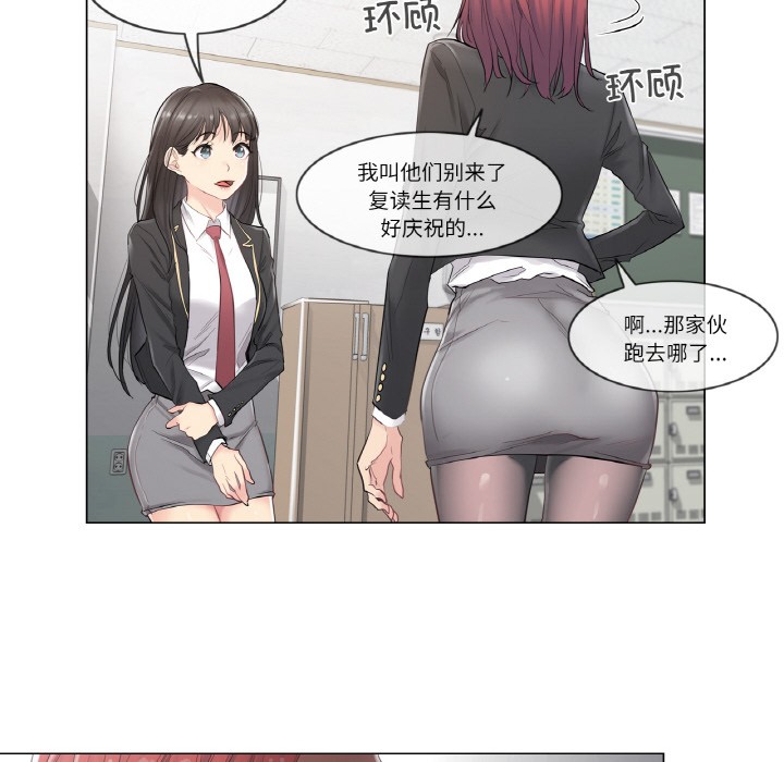 14P - 轻触! 解除封印
