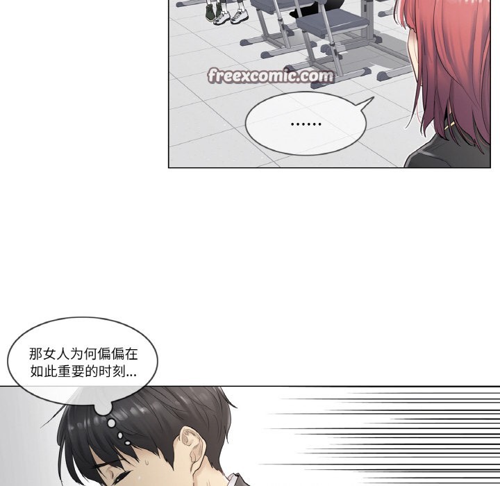 16P - 轻触! 解除封印