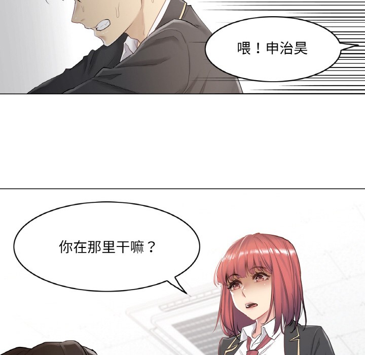 17P - 轻触! 解除封印