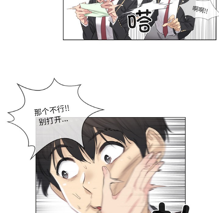 21P - 轻触! 解除封印