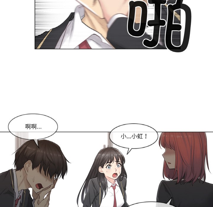 22P - 轻触! 解除封印