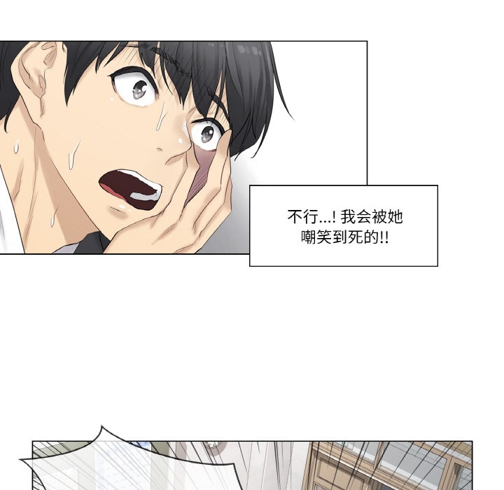 24P - 轻触! 解除封印
