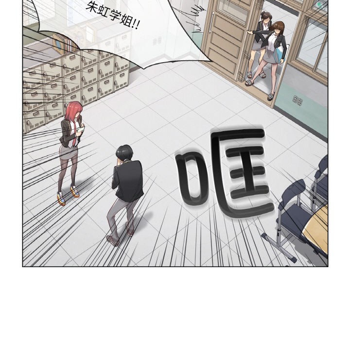 25P - 轻触! 解除封印