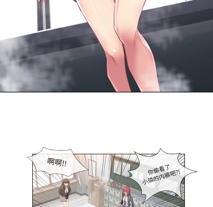 33P - 轻触! 解除封印